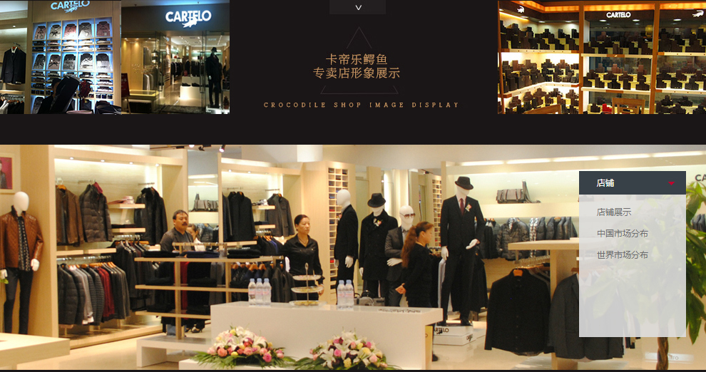 cartelo卡帝乐鳄鱼_优众鞋类箱包专营店_飞牛网