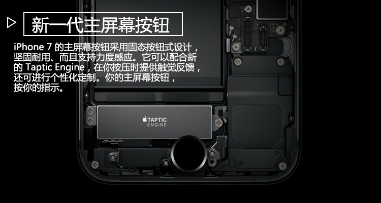 APPLE 苹果 iPhone 7 Plus 32GB 移动联通电信4G手机 黑色