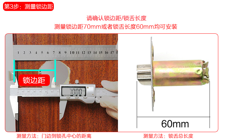 雨花泽(yuhuaze) 球形锁室内防盗锁 圆形锁卧室房门锁具 锁边距7cm青