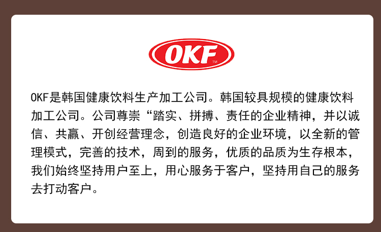 韩国进口 OKF拿铁咖啡味饮料 238ml/罐
