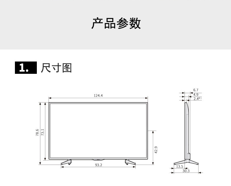 夏普(SHARP) LCD-55SU560A 55英寸 安卓智能 4K超高清 LED液晶电视 黑色 55价格